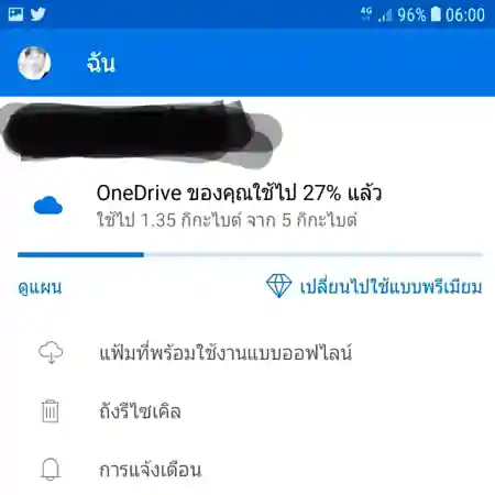 cloud_onedrive